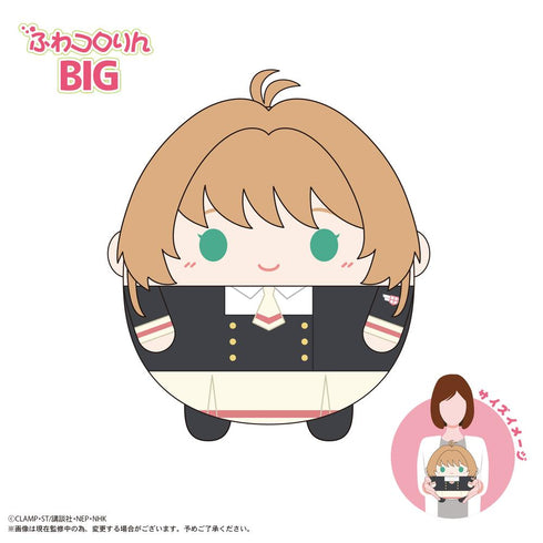 『カードキャプターさくら クリアカード編』CCS-10 ふわコロりんBIG A 木之本桜(制服)